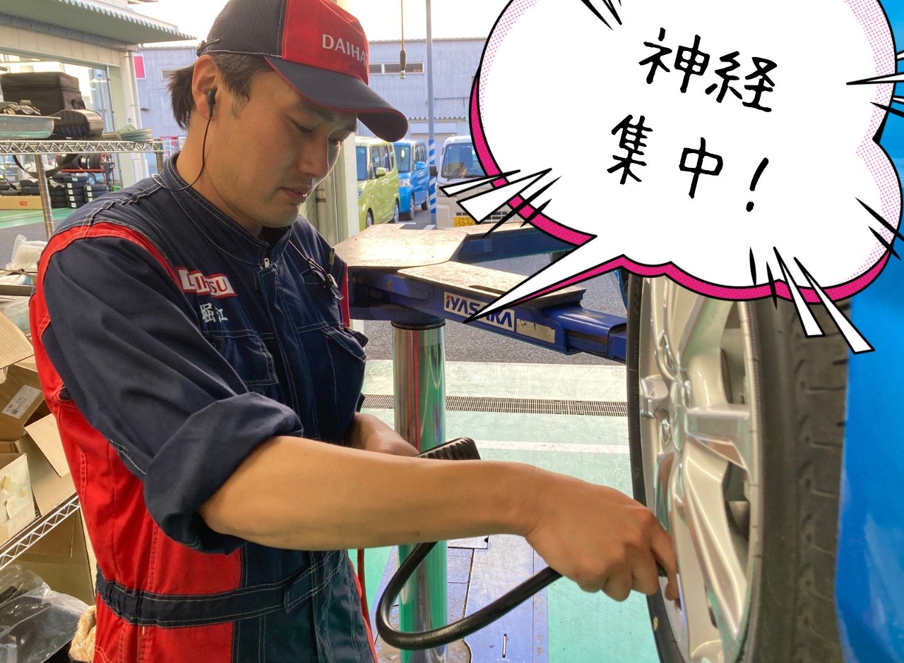 ダイハツ船橋